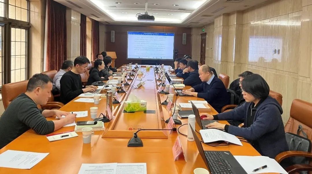 中国发展战略学研究会举行2023年第四次秘书长会议