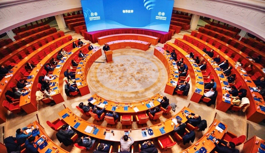 中国发展战略学研究会新质生产力研究专业委员会在京成立