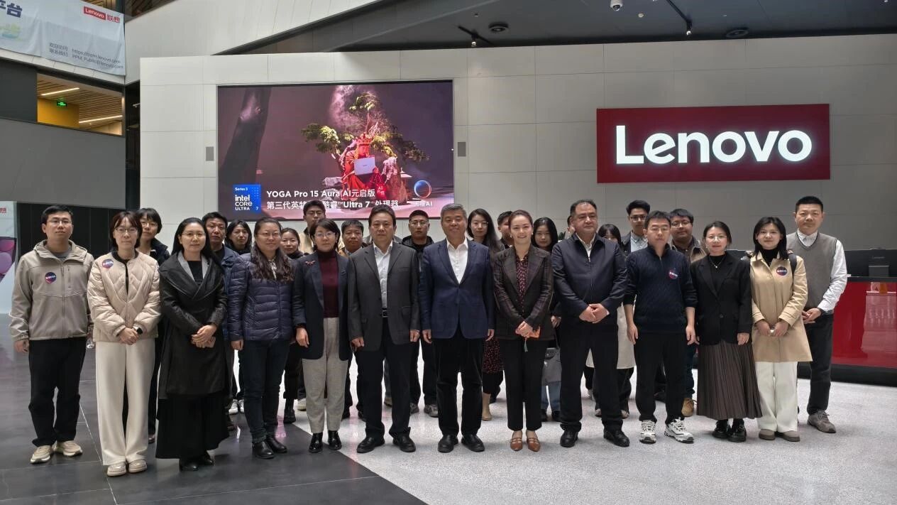 中国发展战略学研究会社会战略专业委员会换届大会成功召开