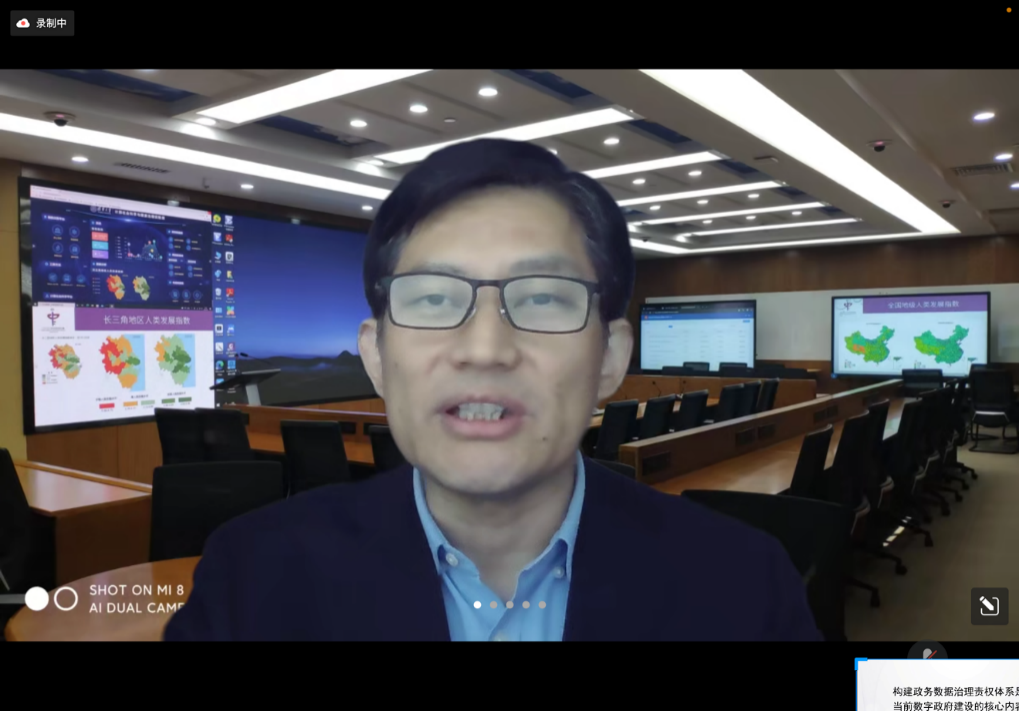 清华大学国家治理研究院执行院长孟庆国教授作主旨报告