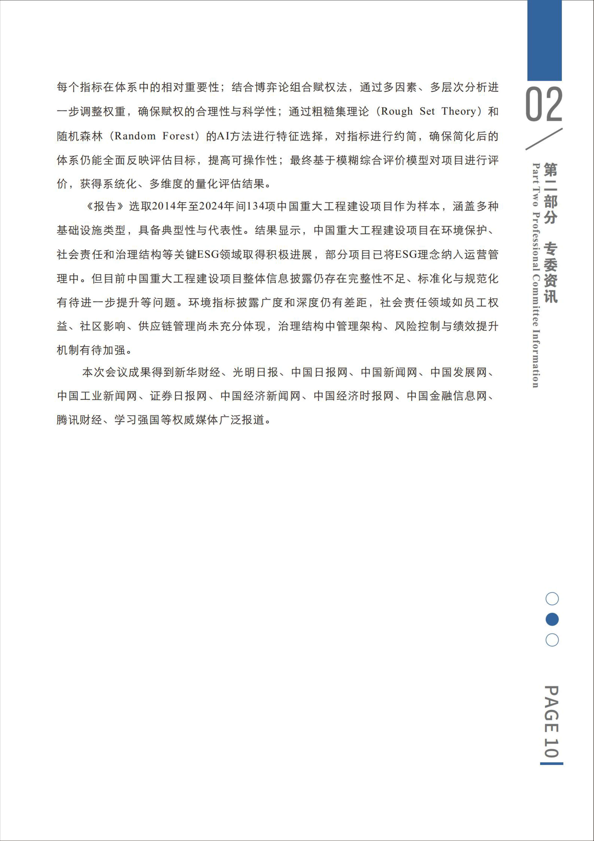 1756439434927.png