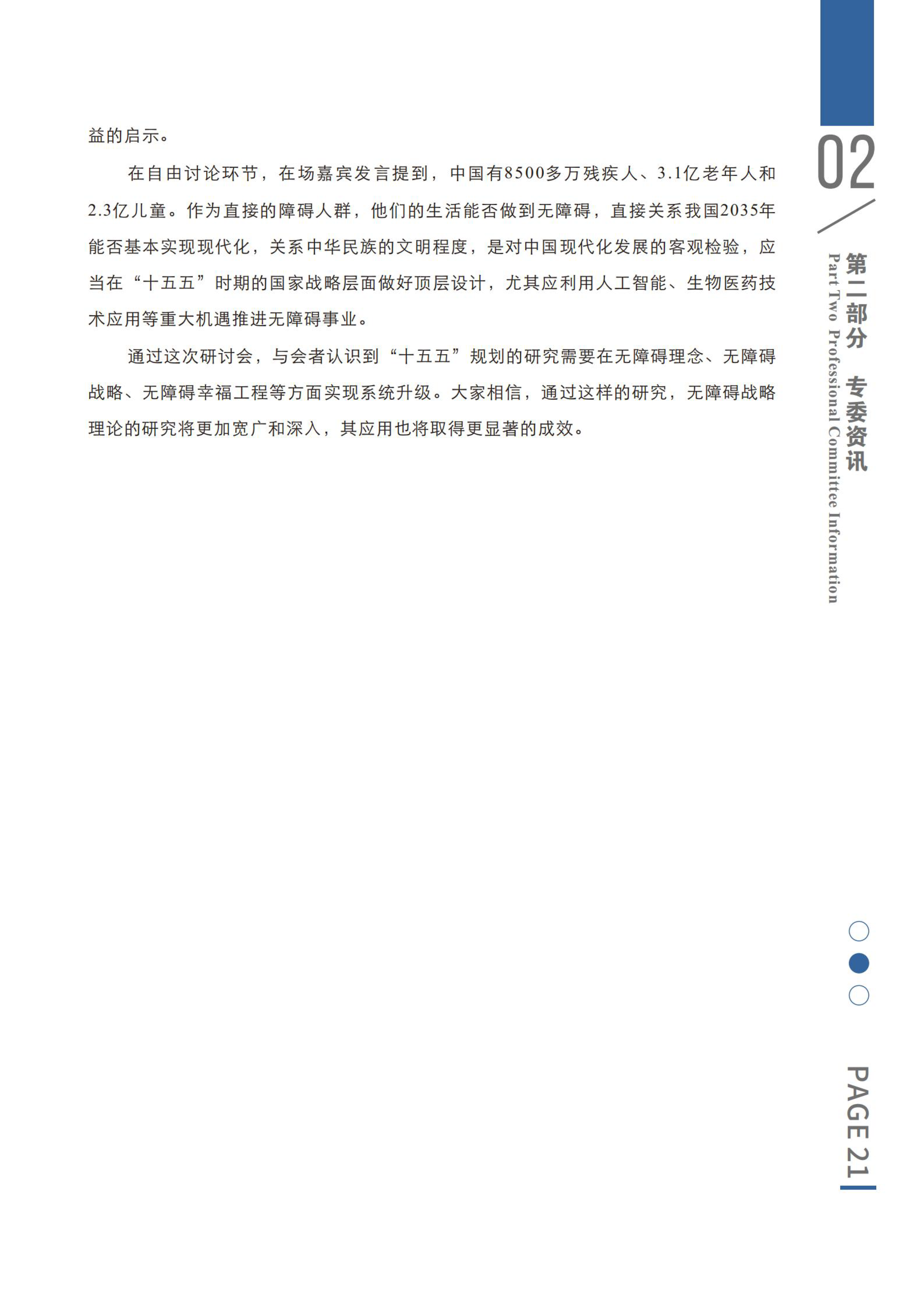 1756439745378.png