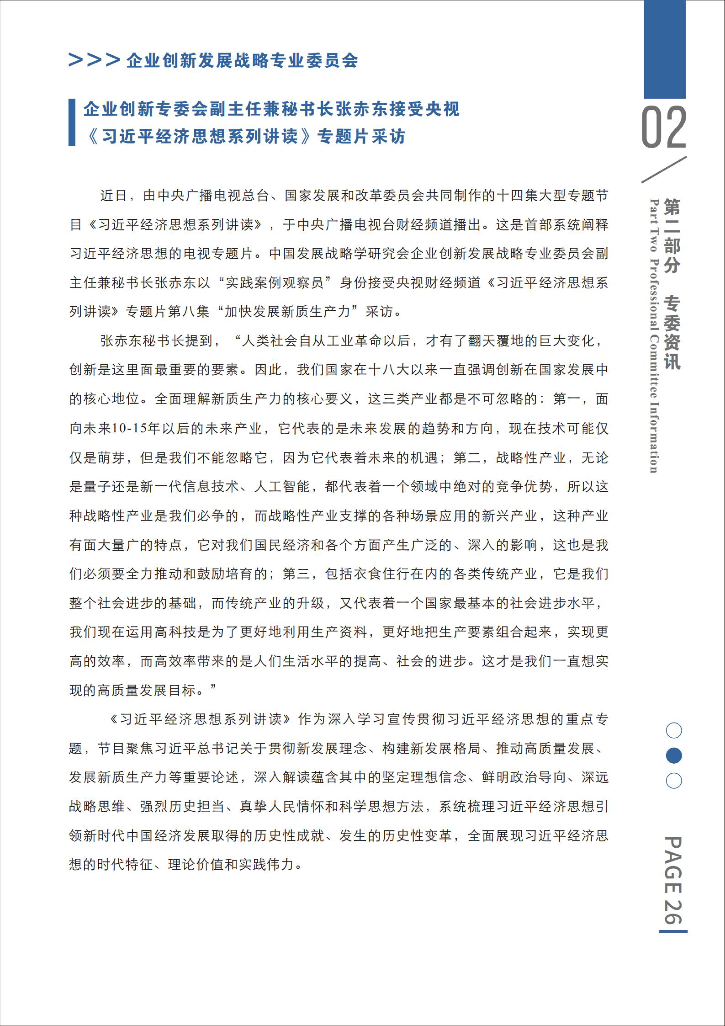 1756440046538.png