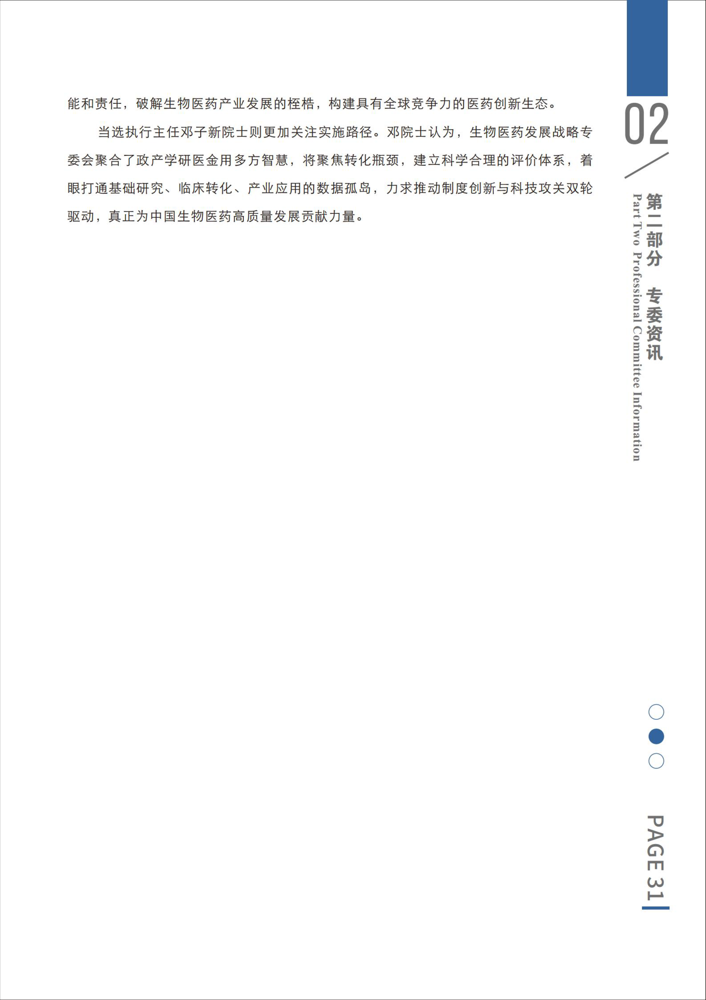 1756440164985.png