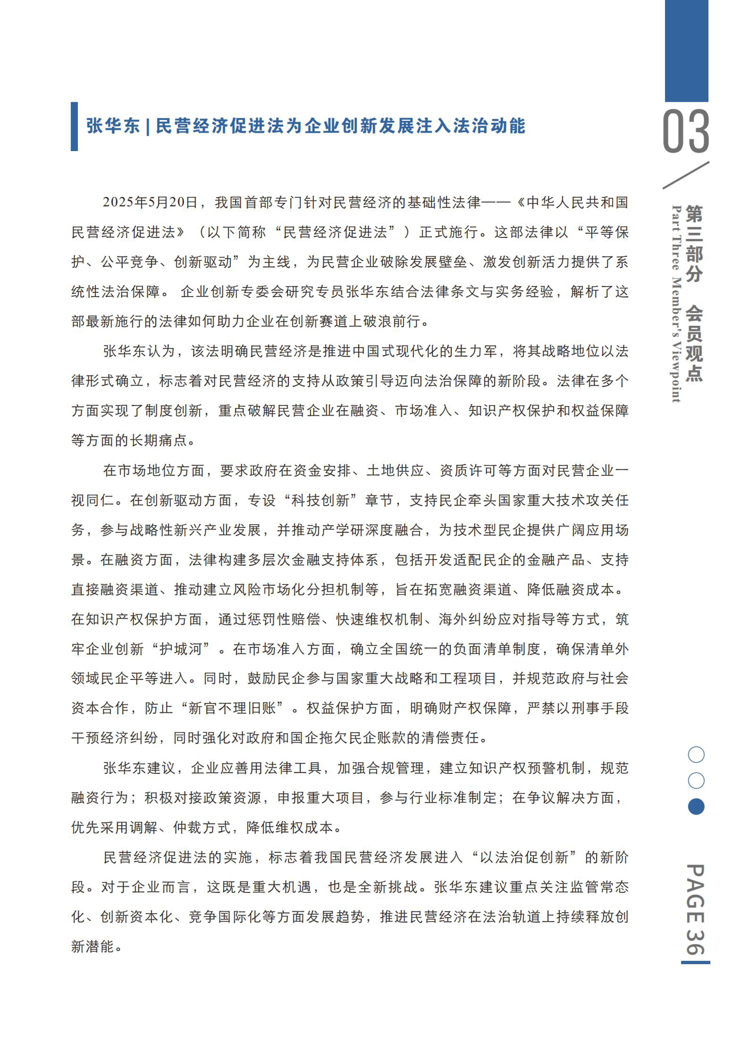 1756440414939.png