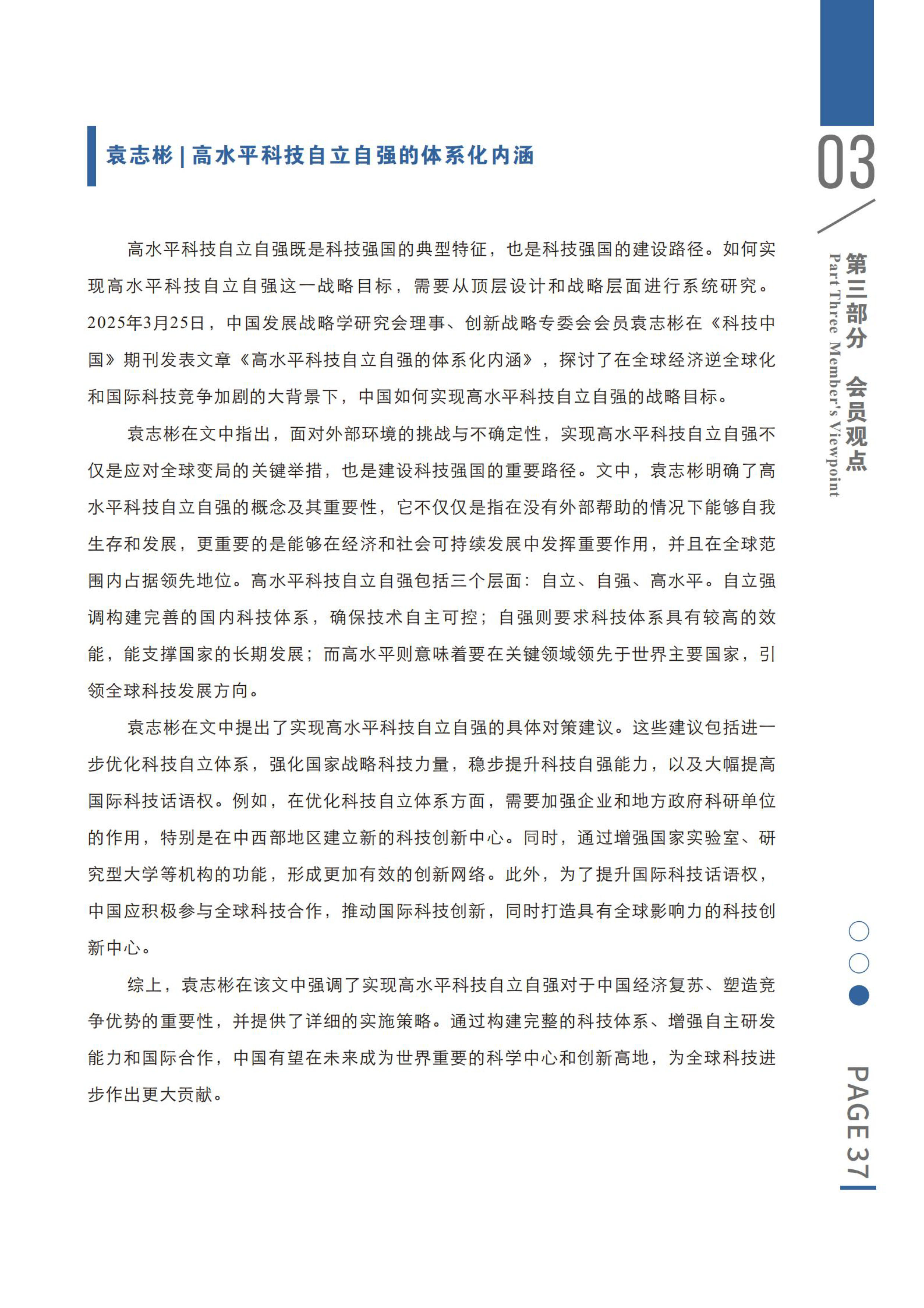 1756440436106.png