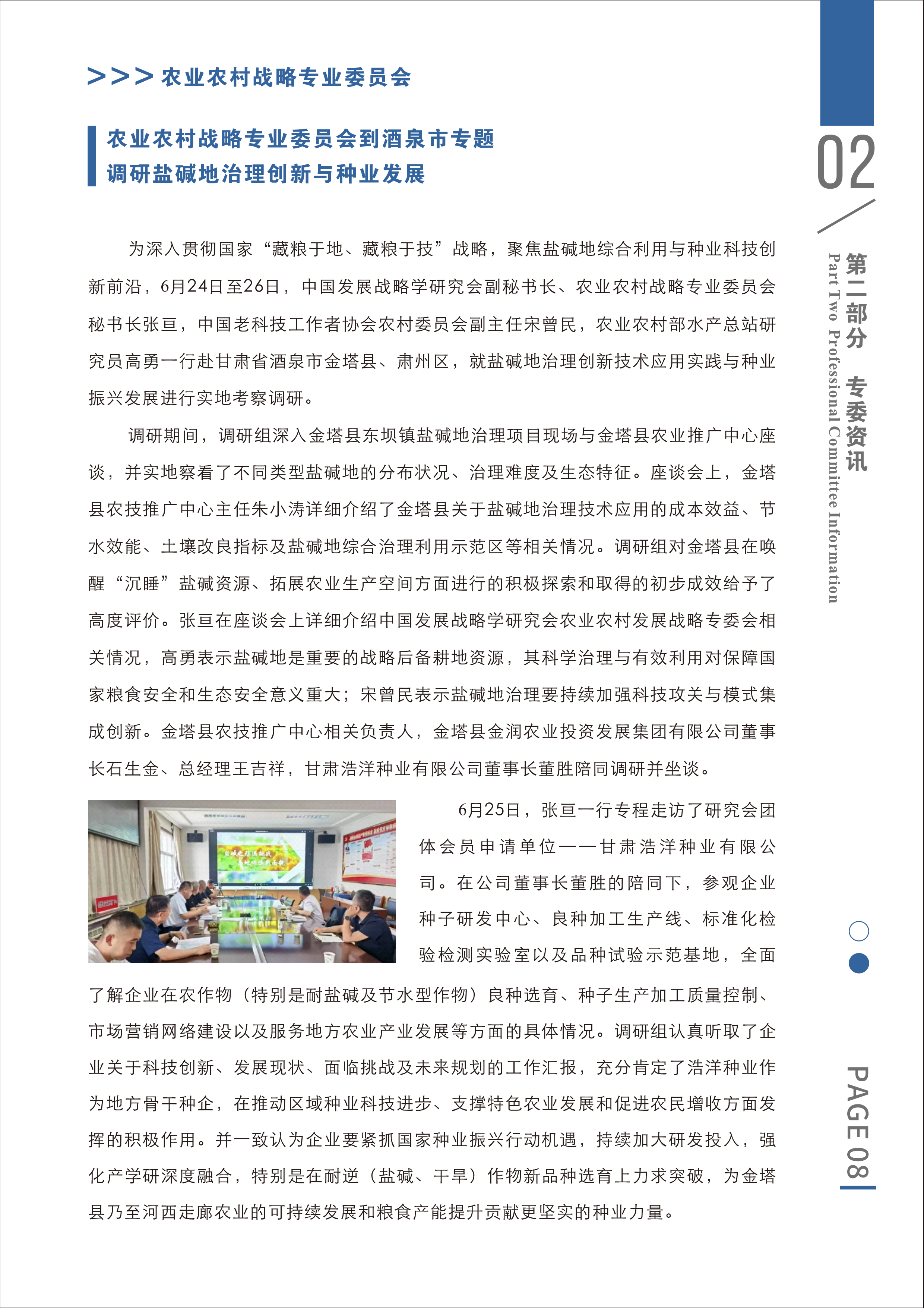 1764143021001.png 1764143021001.png