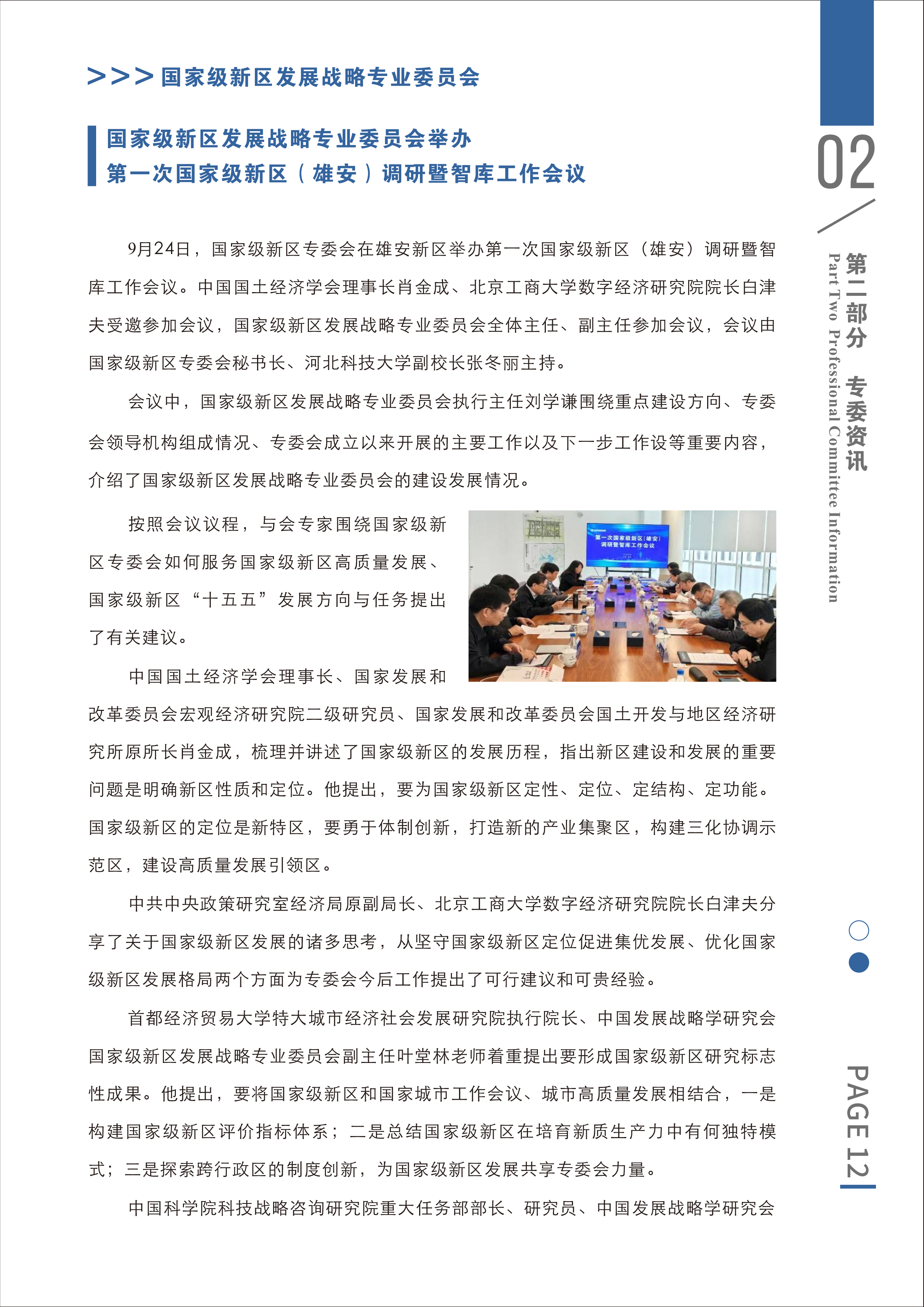 1764143093686.png 1764143093686.png