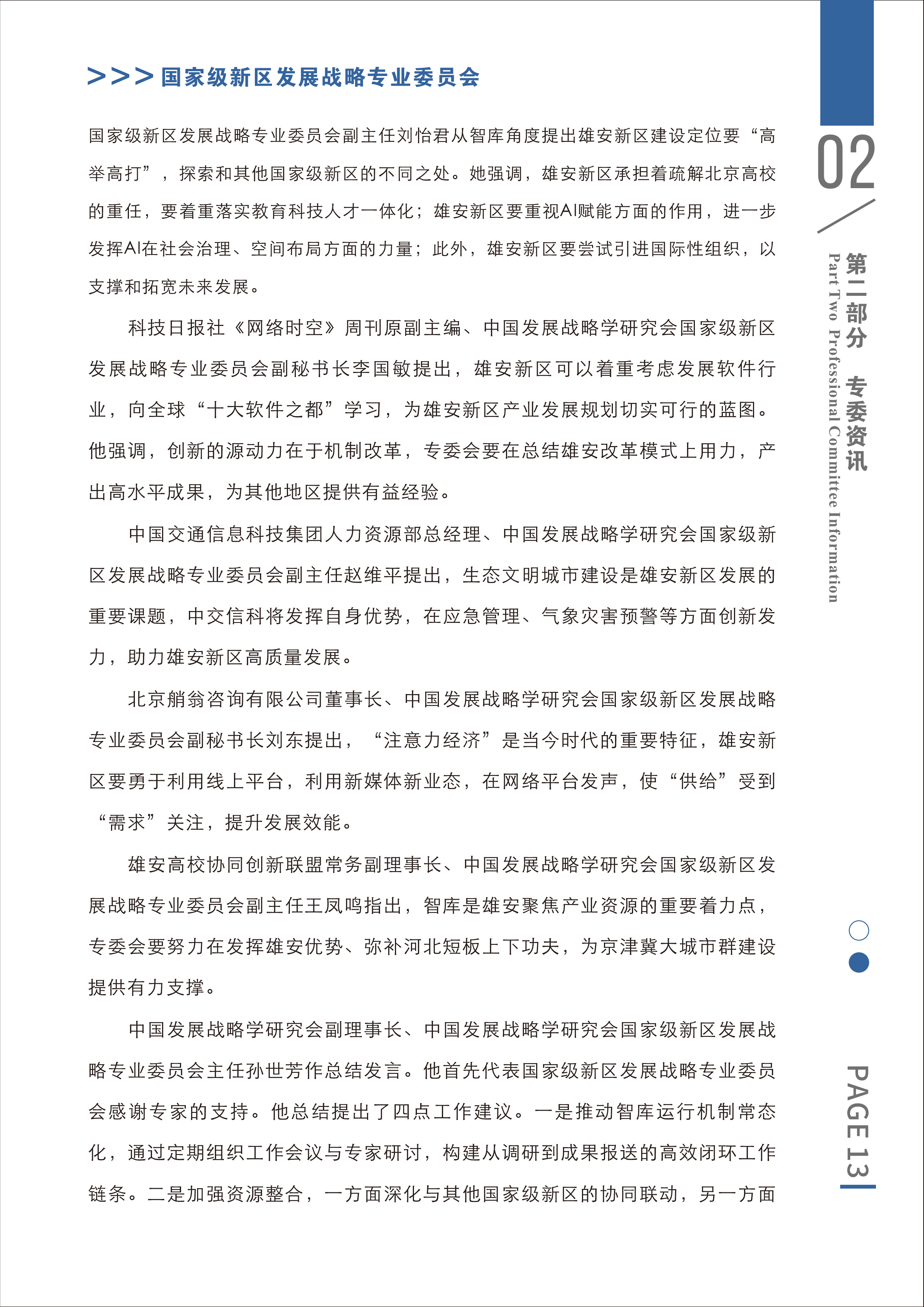 1764143110453.png 1764143110453.png