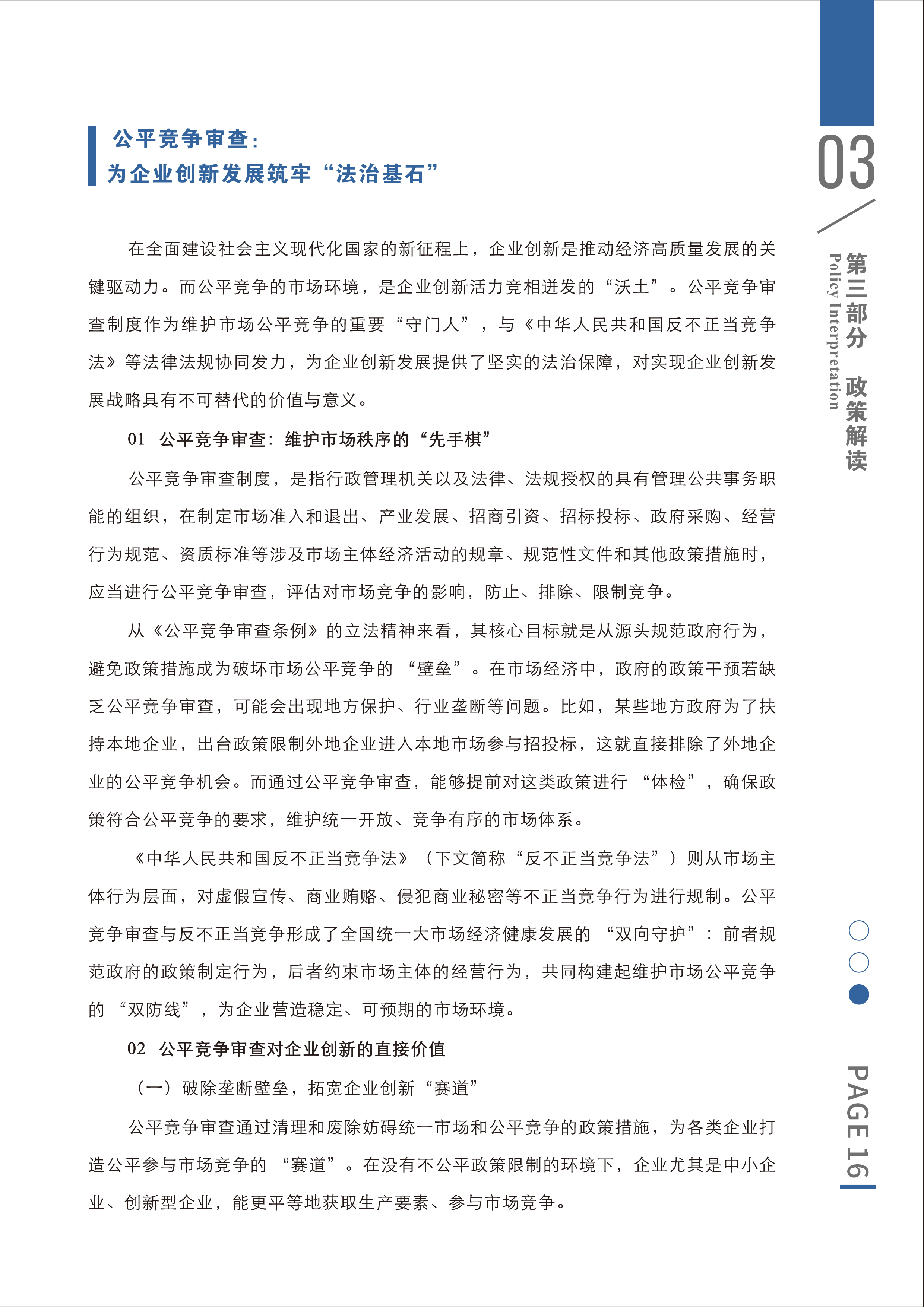 1764143164926.png 1764143164926.png