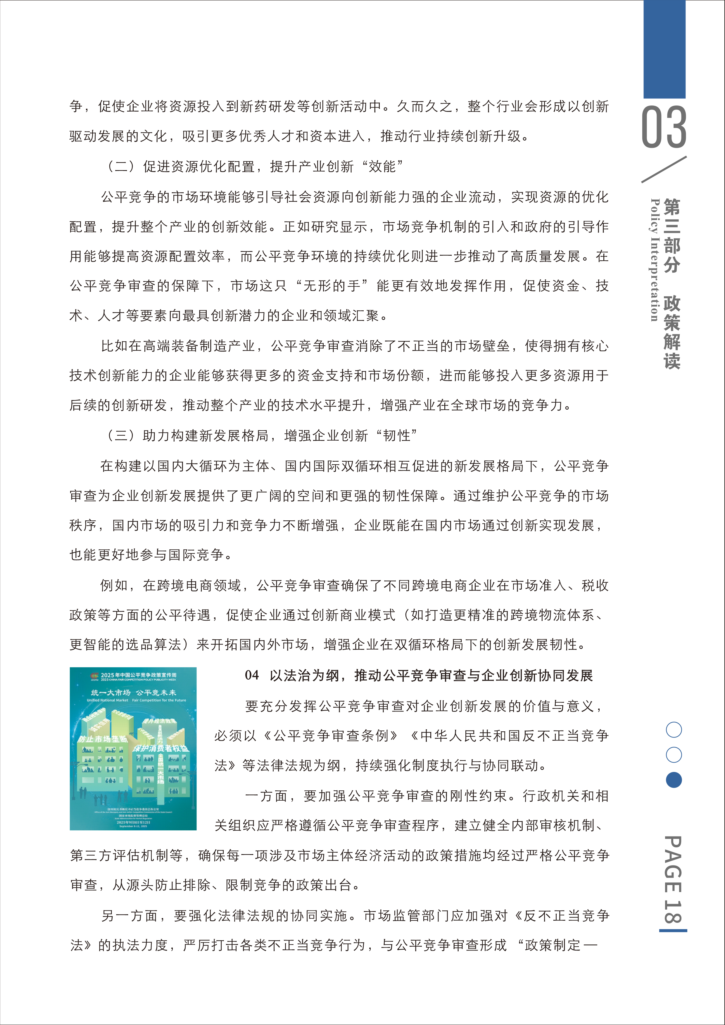 1764143196823.png 1764143196823.png