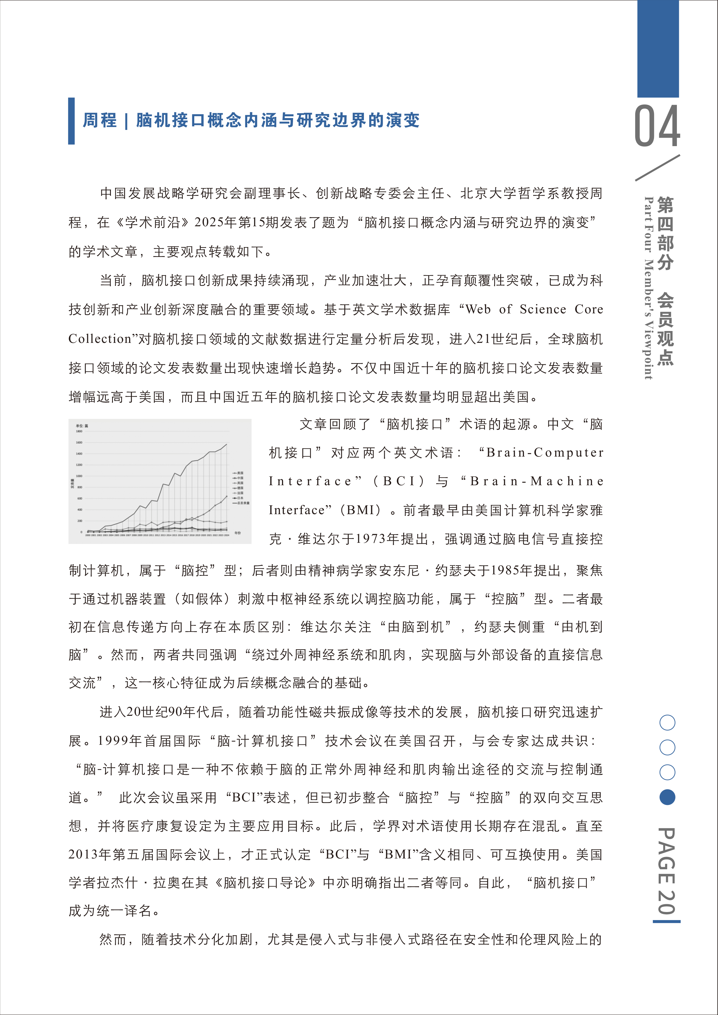 1764143230096.png 1764143230096.png