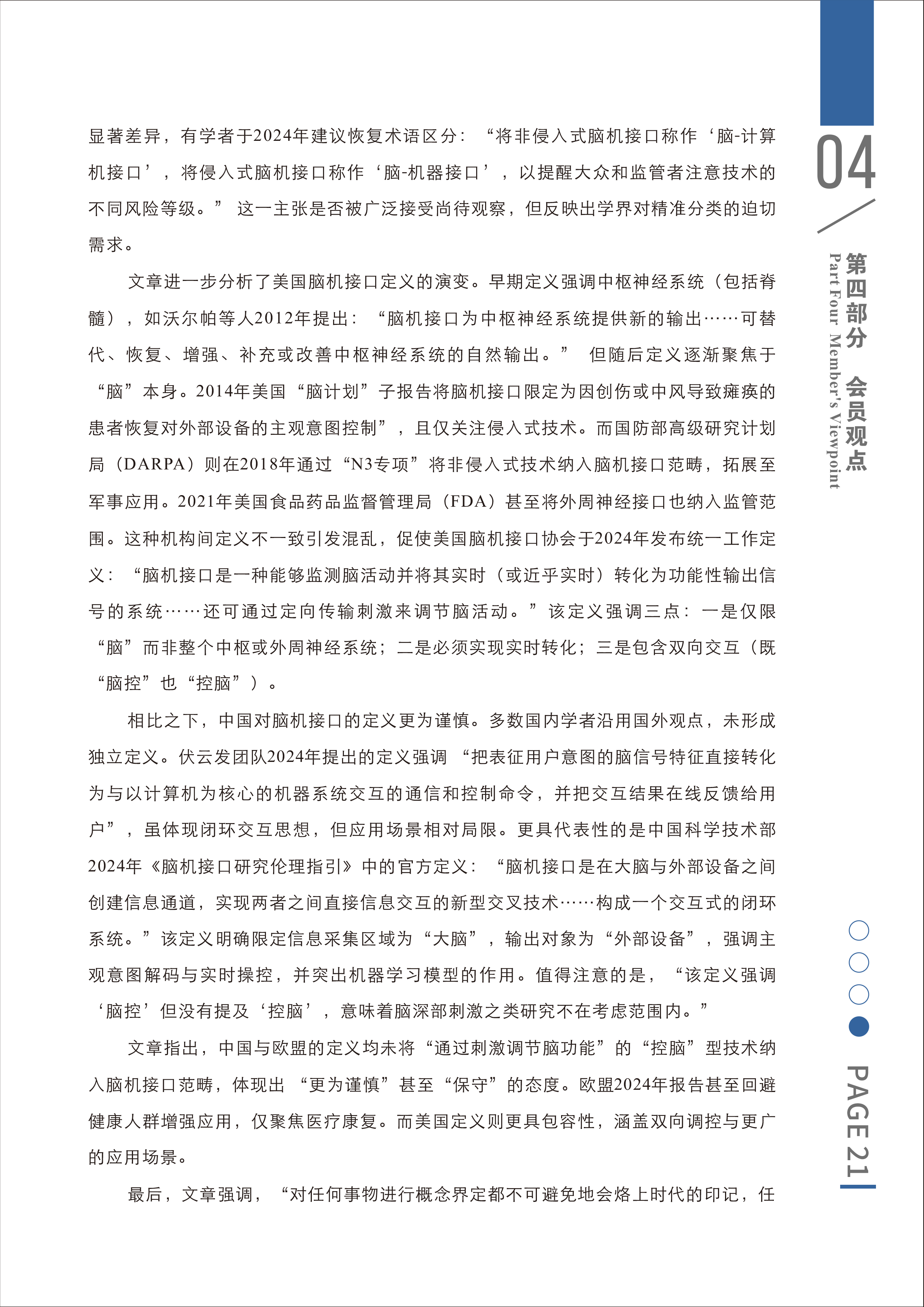 1764143247555.png 1764143247555.png