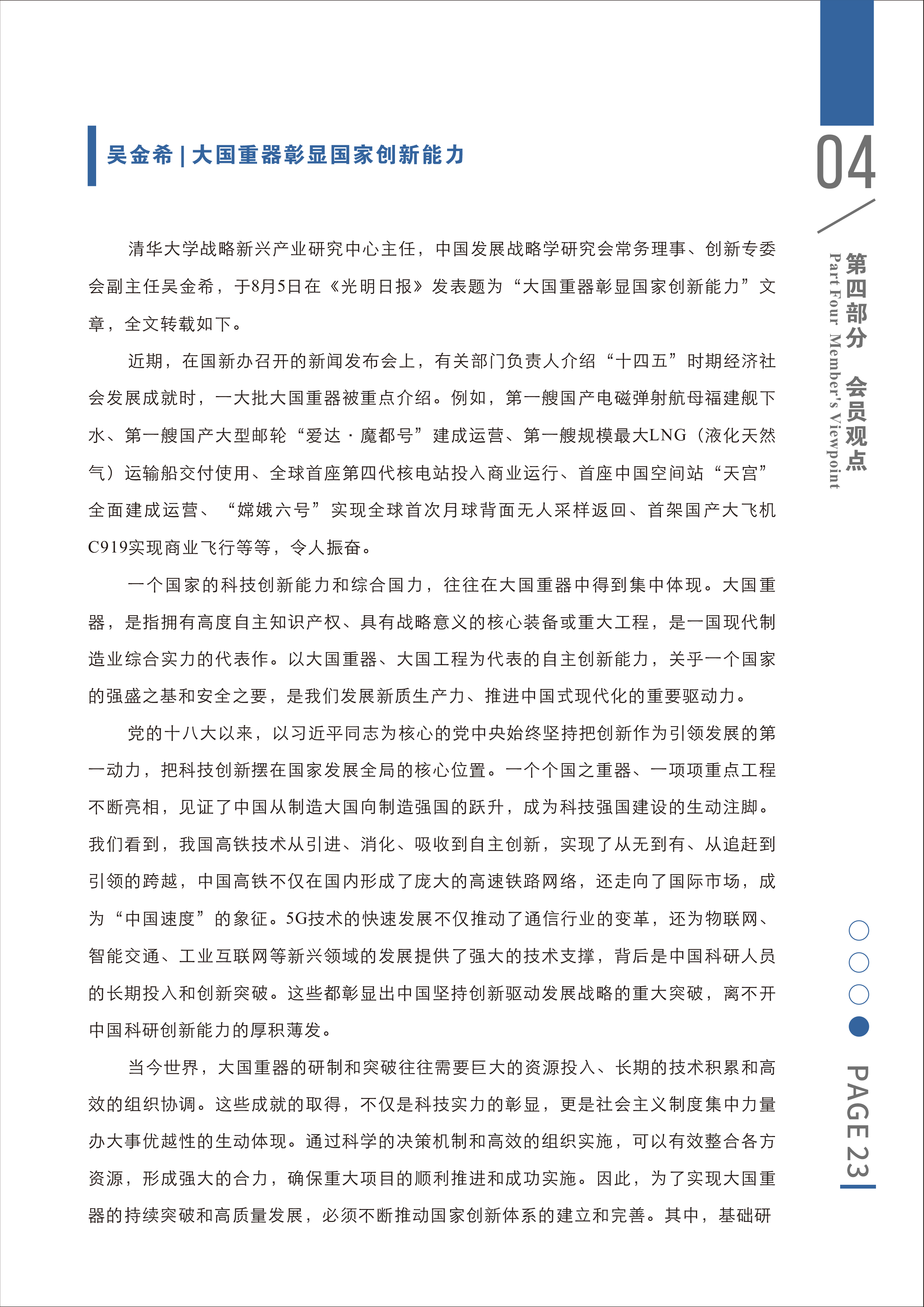 1764143278956.png 1764143278956.png