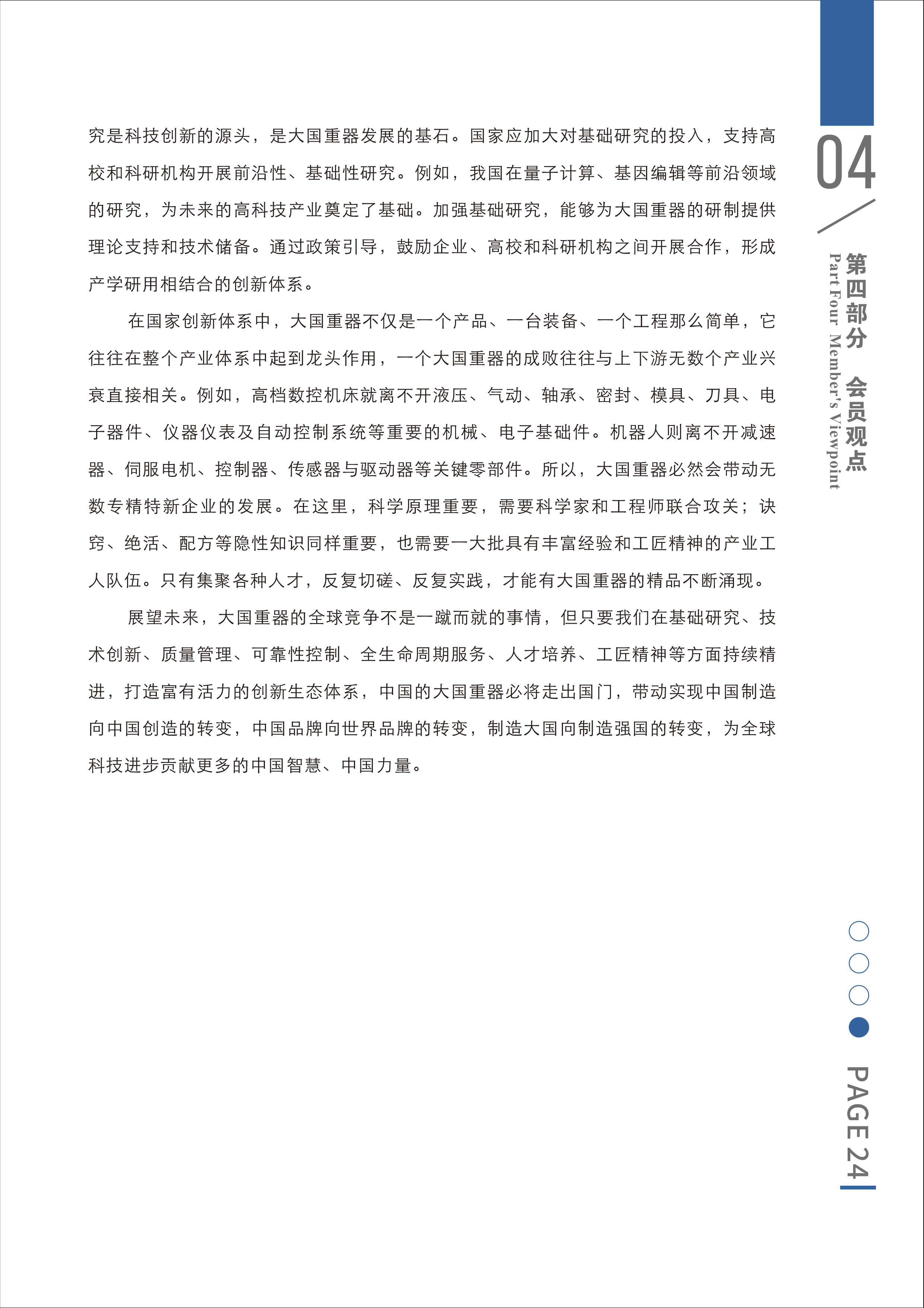 1764143292709.png 1764143292709.png