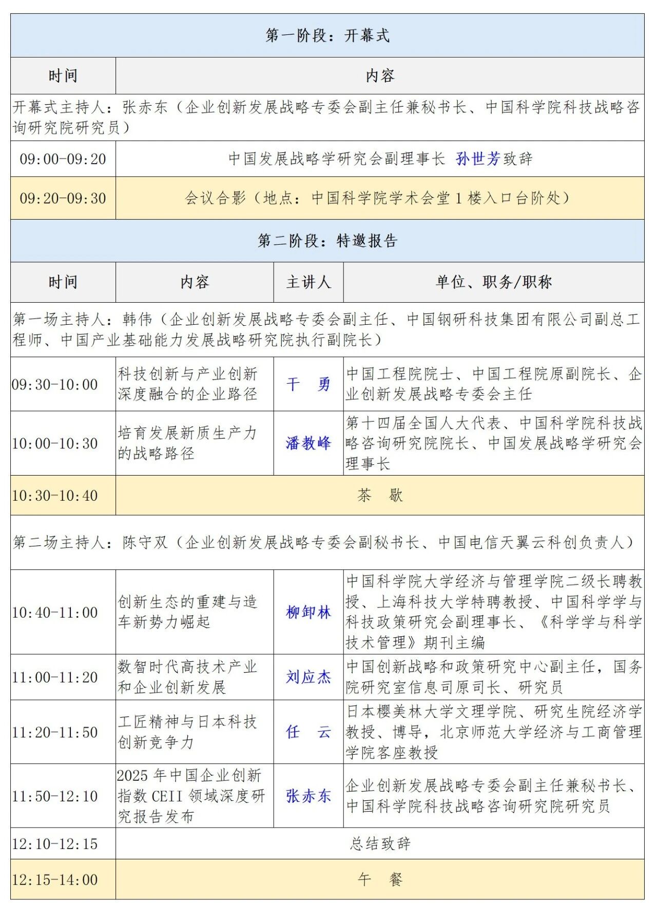 1766377175468.jpg 1766377175468.jpg