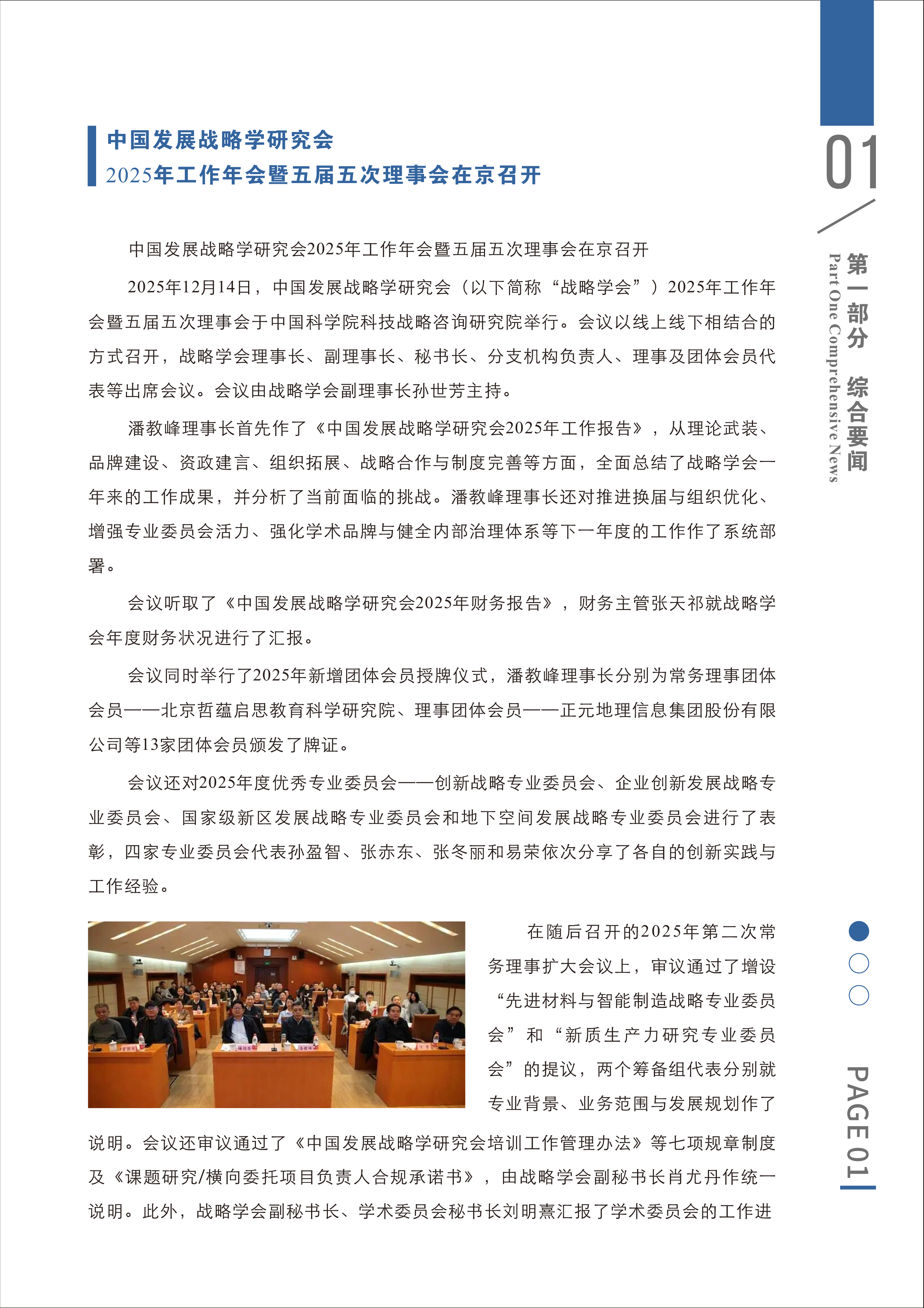 1770023216729.png 1770023216729.png