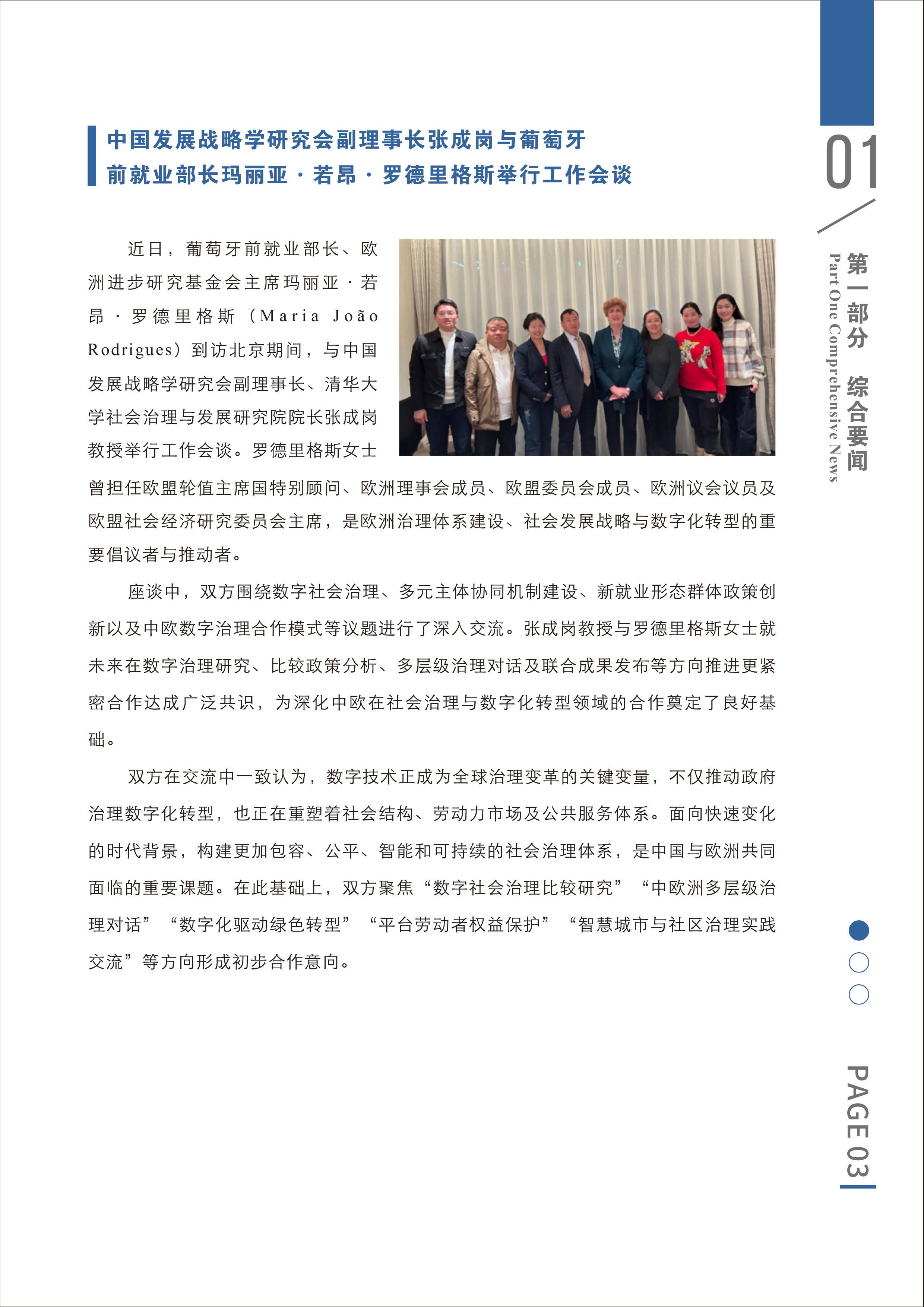 1770023250614.png 1770023250614.png