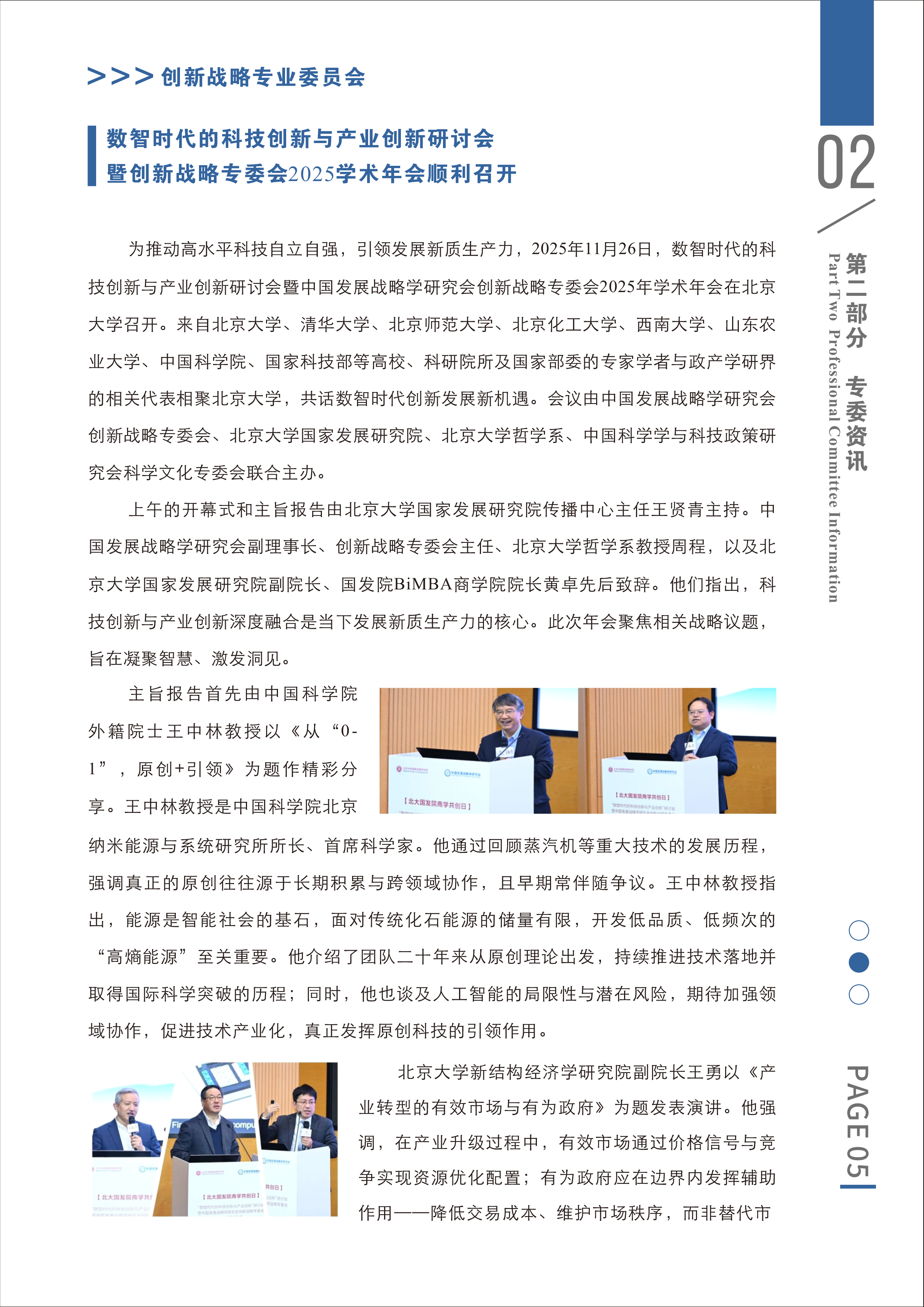 1770023309181.png 1770023309181.png