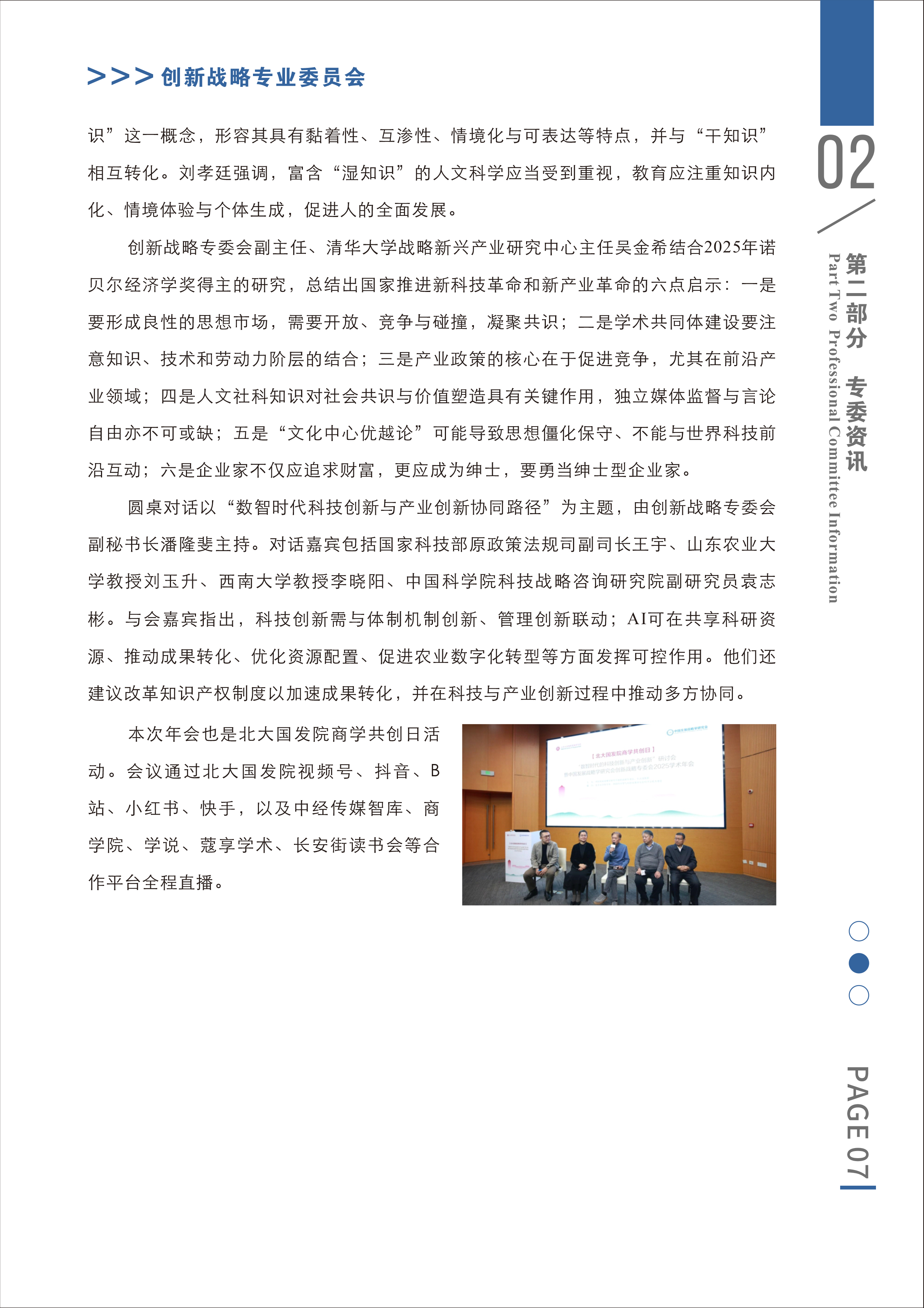 1770023409234.png 1770023409234.png