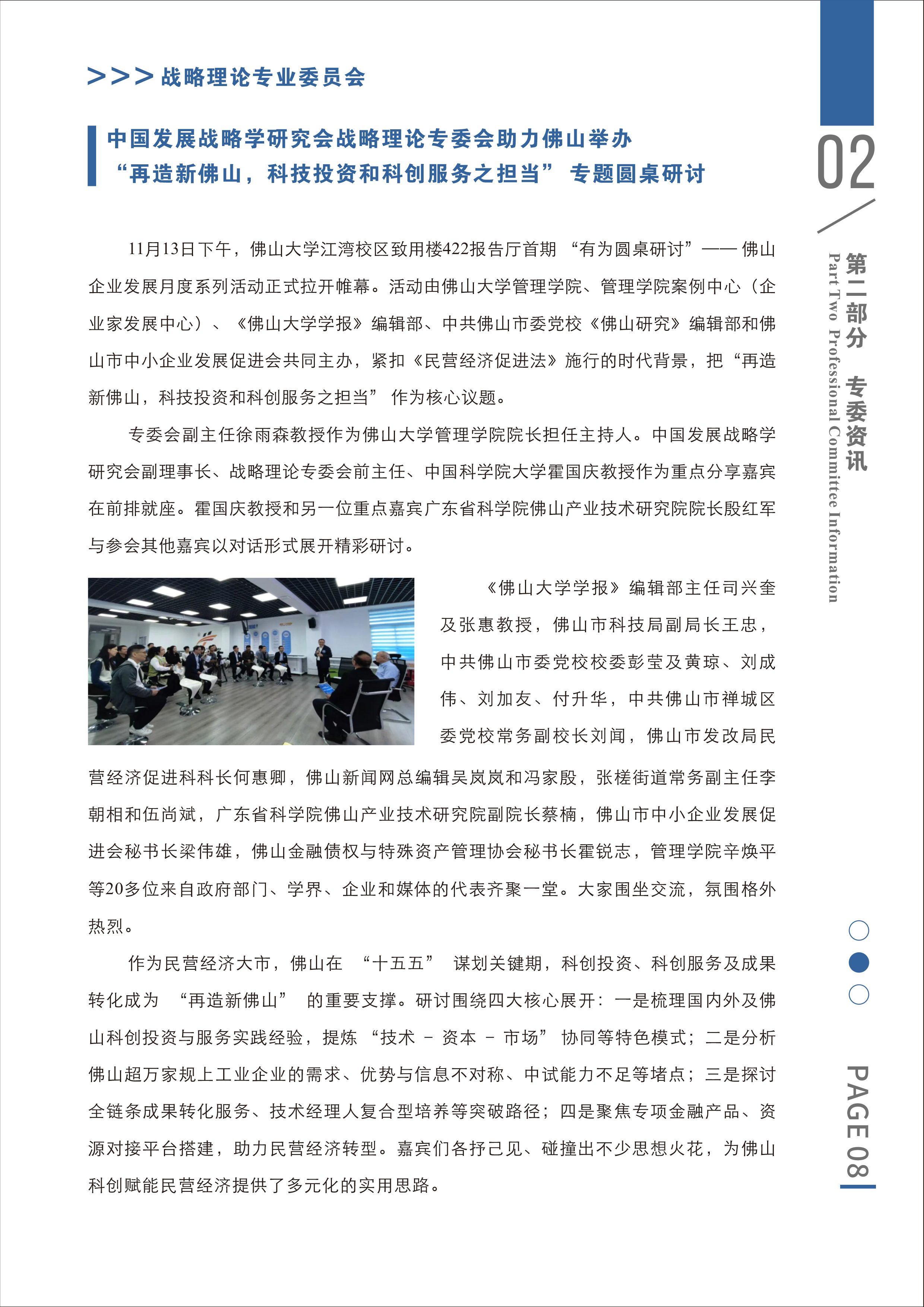 1770023426959.png 1770023426959.png