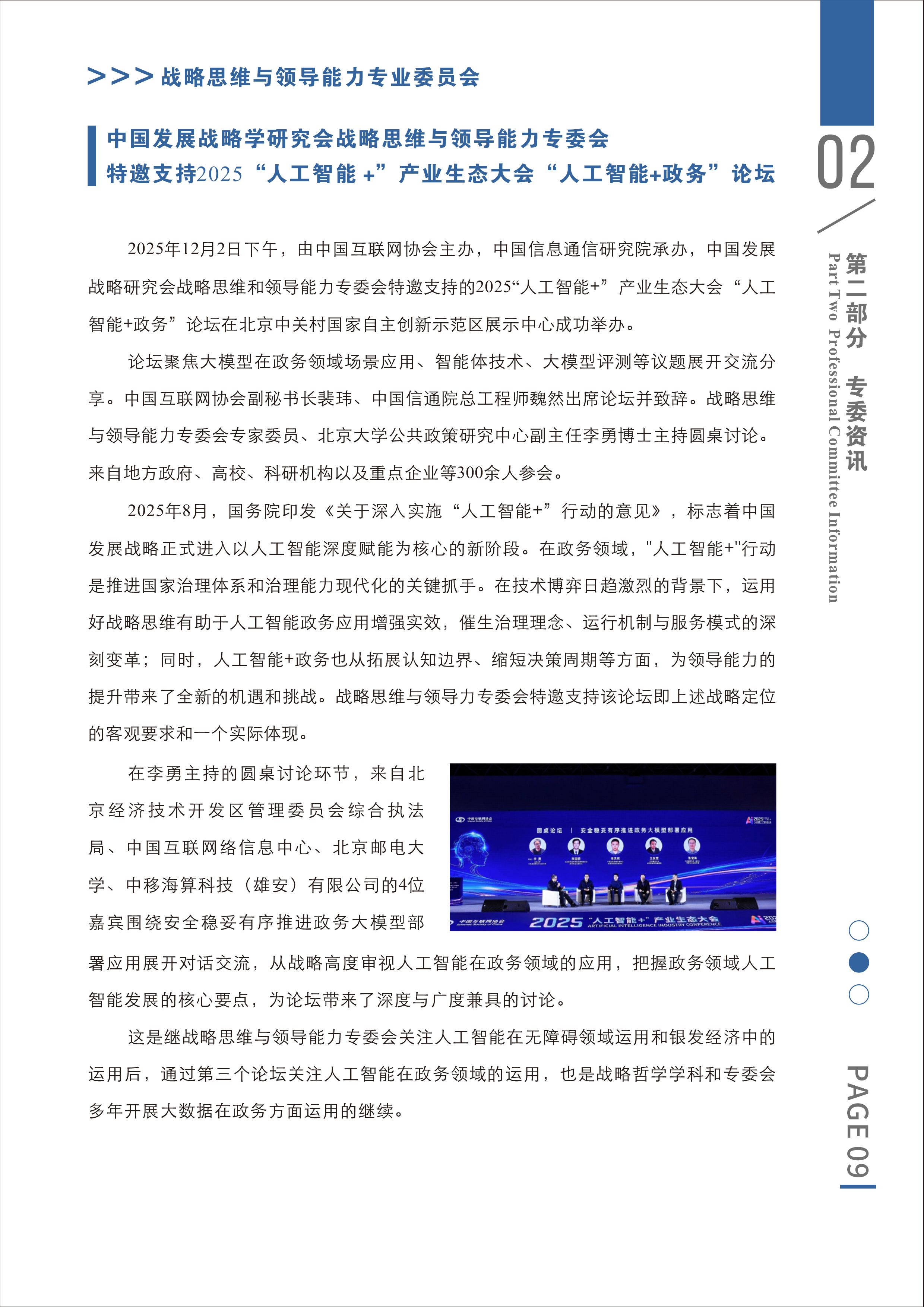 1770023443434.png 1770023443434.png