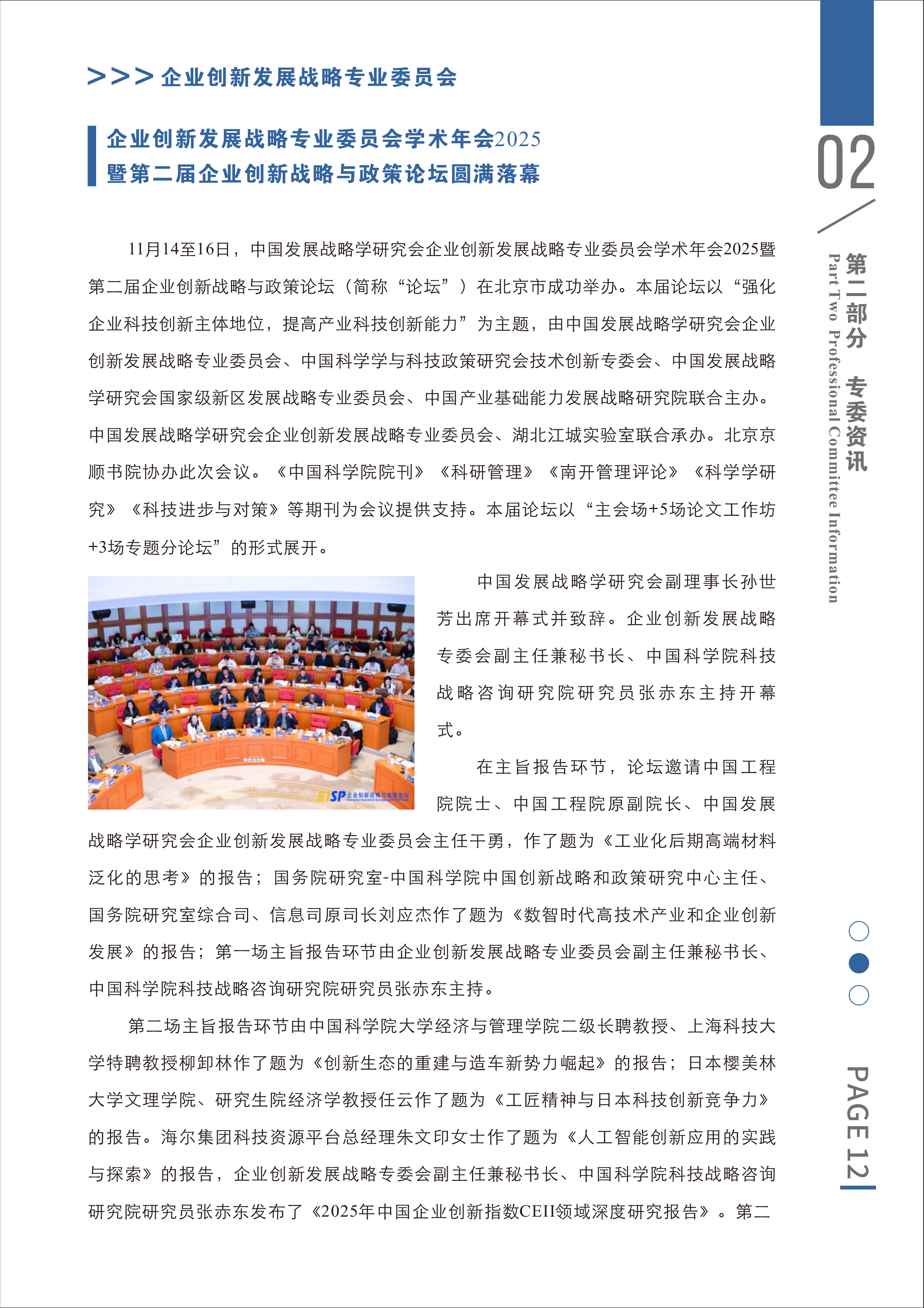 1770023499874.png 1770023499874.png