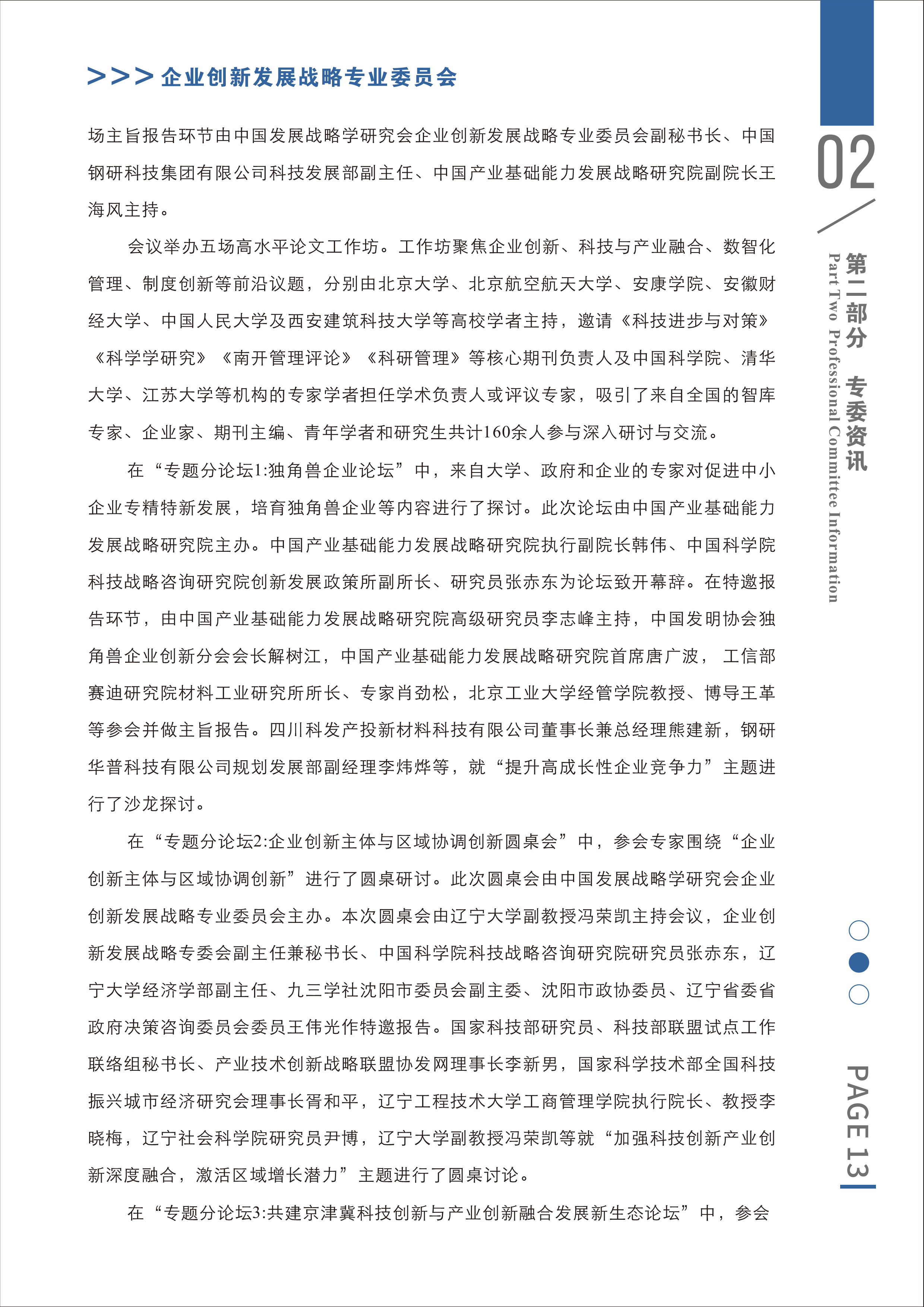 1770023515991.png 1770023515991.png