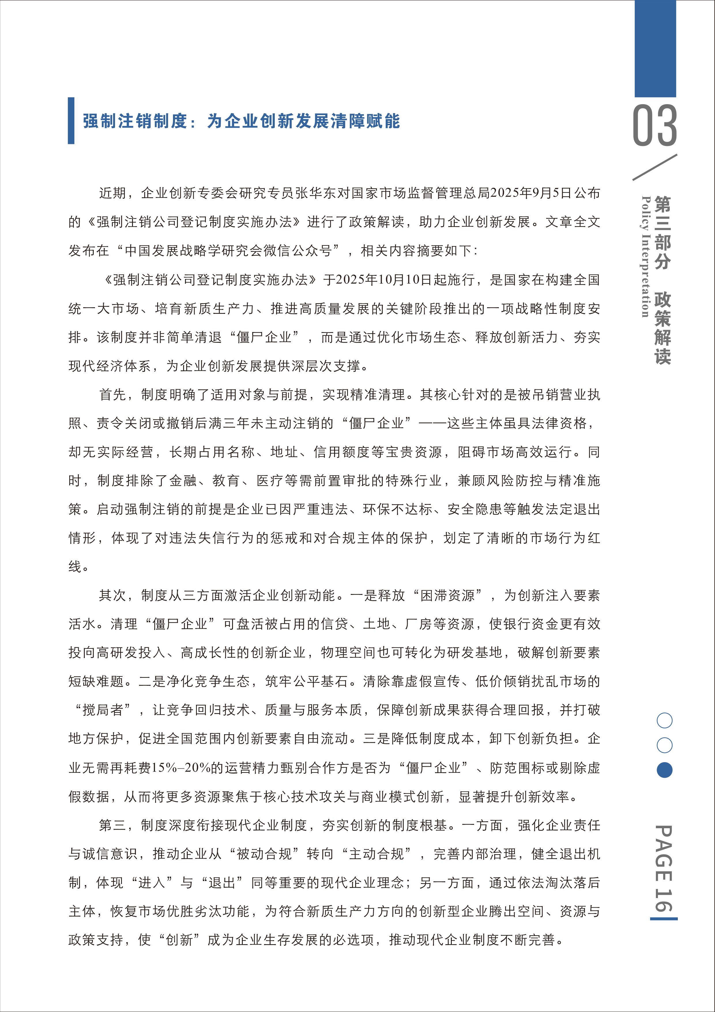 1770023562875.png 1770023562875.png