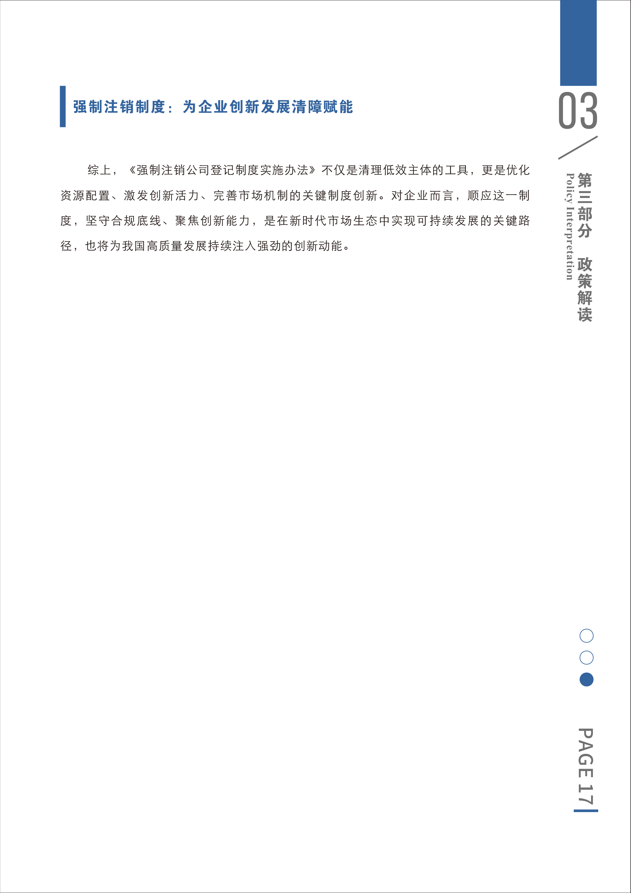 1770023582308.png 1770023582308.png